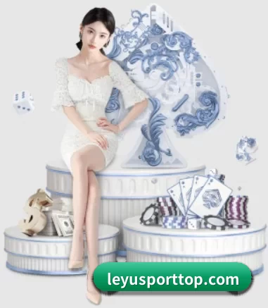 乐鱼 APP 界面
