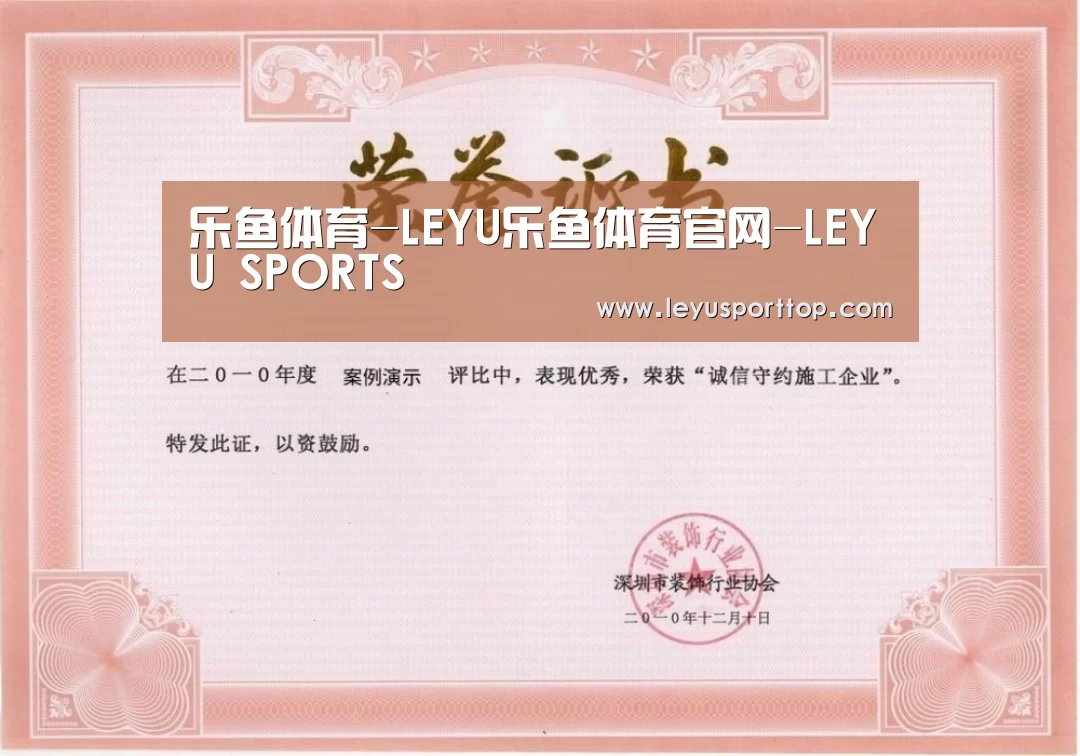 荣誉证书二
