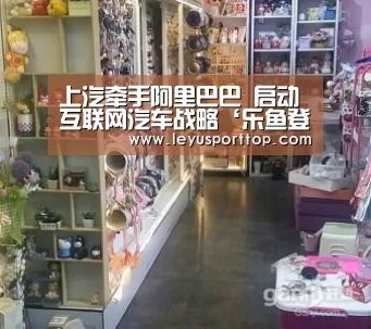 乐鱼